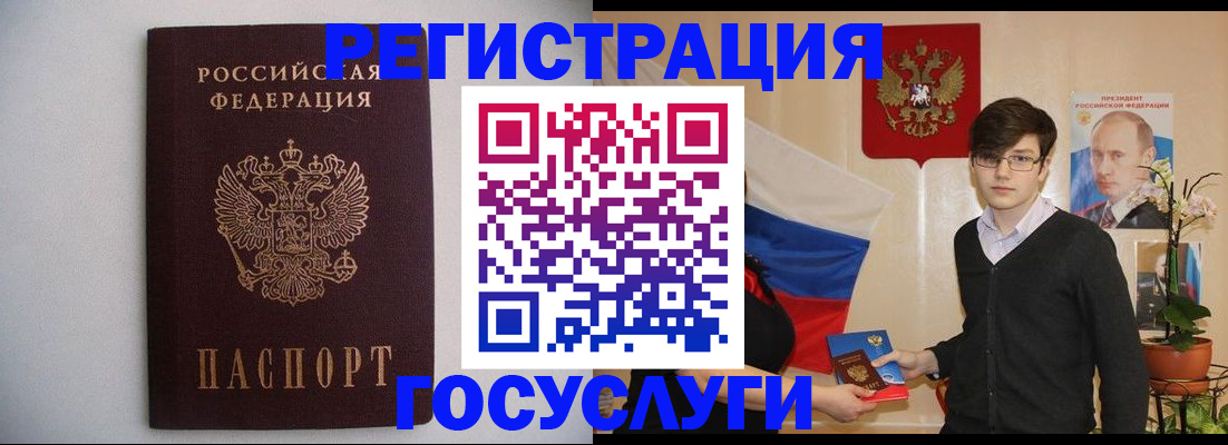 прописка законно в Смоленской области