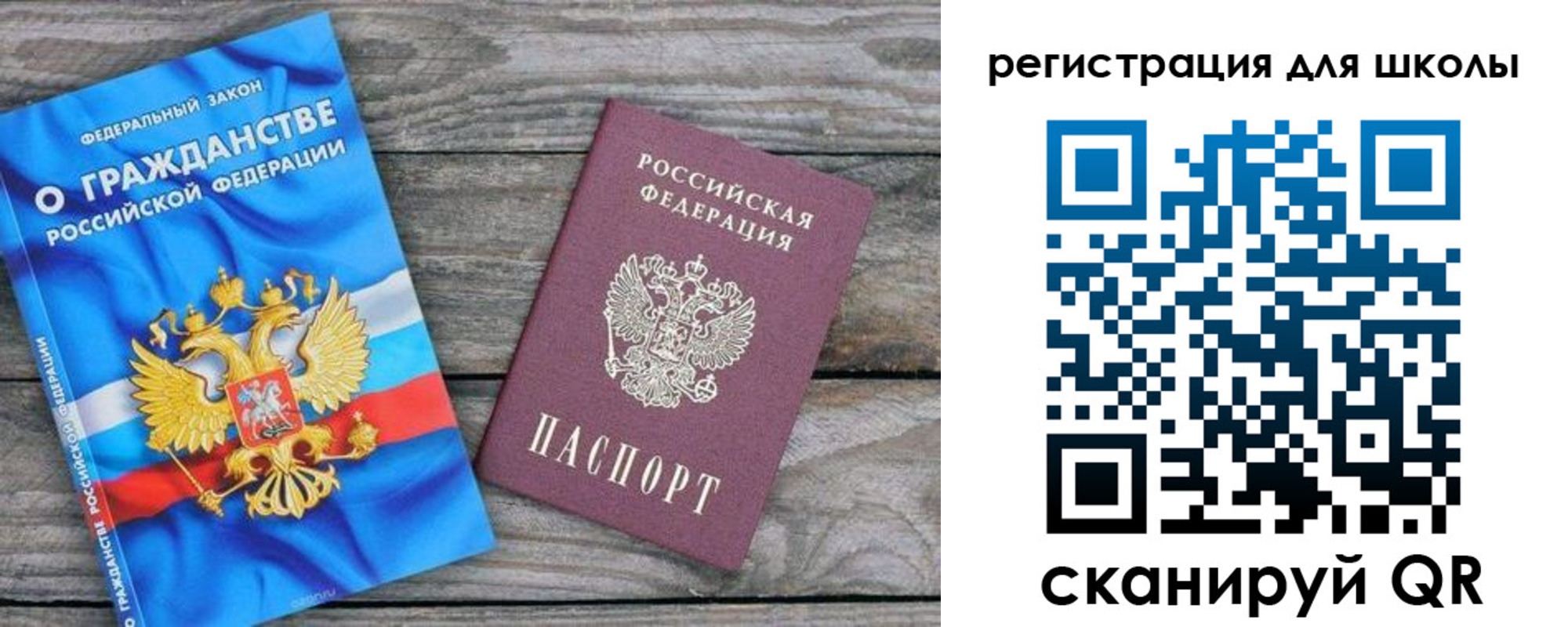 купить прописку в Смоленской области