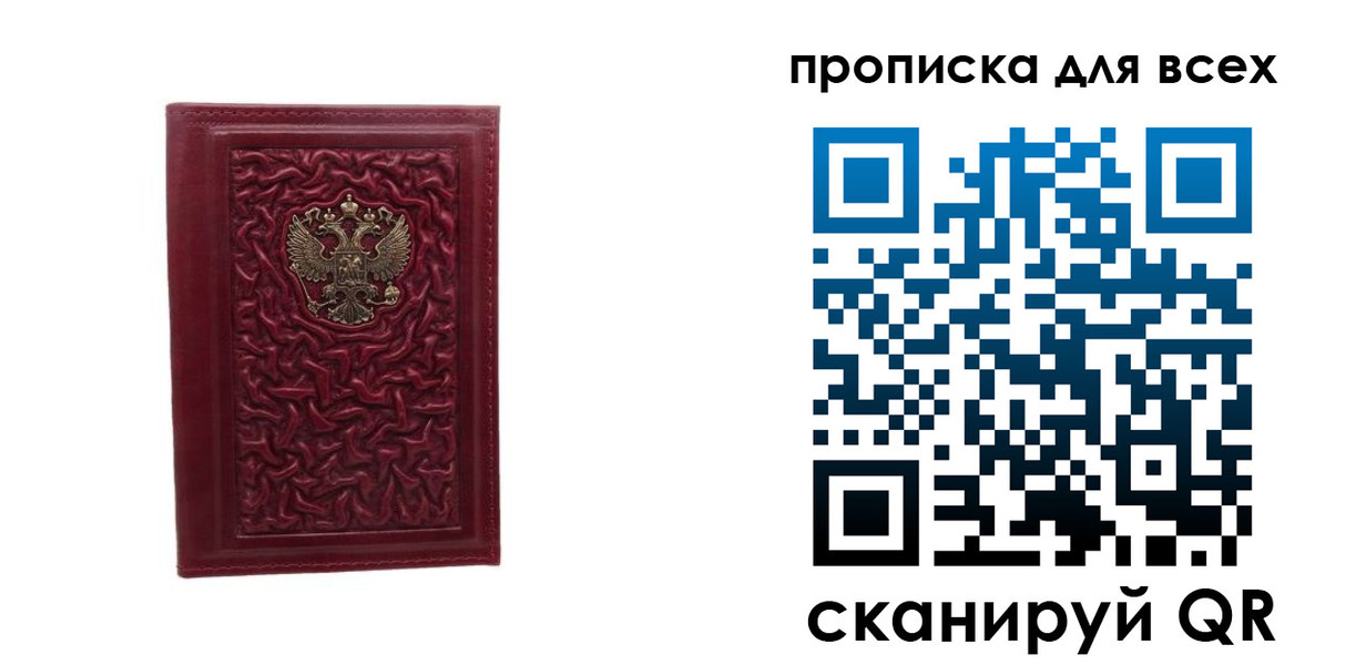 регистрация для школы в Смоленской области