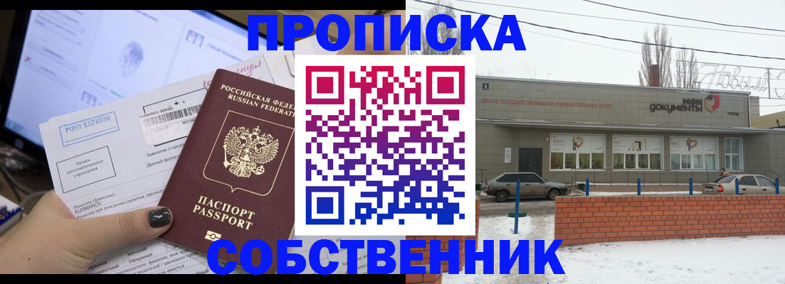 регистрация для дет. сада в Смоленской области